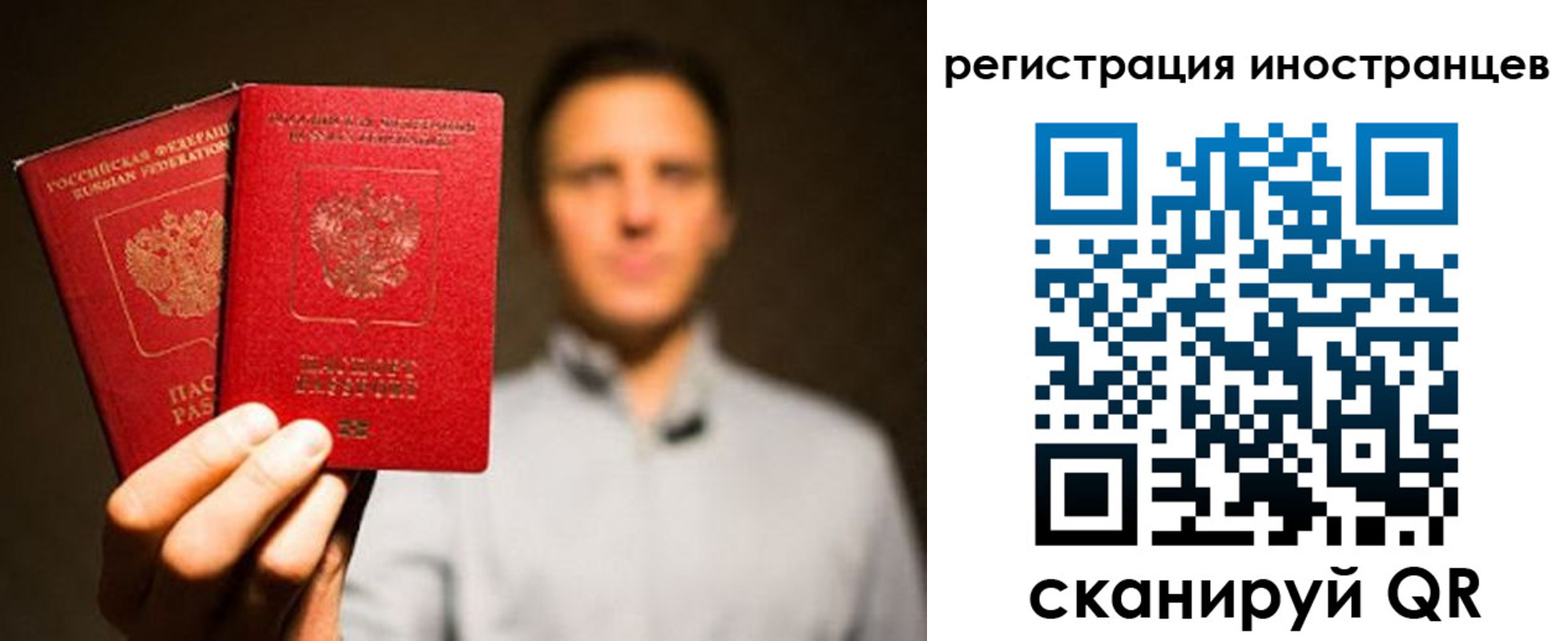 временная регистрация госуслуги в Козьмодемьянске