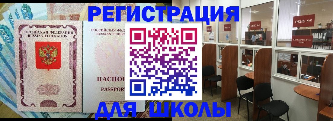 прописка 2025 в Козьмодемьянске